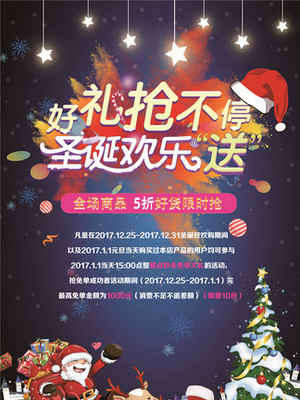 享不停 创意素材的快乐源泉，设计从此无边界