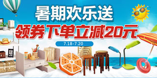 超值分享汇品牌折扣 | 性价比网购产品推荐与“券老大”欢乐送