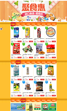 愚人节欢乐送 华强北商城精选数码产品全线降价，大额优惠券等你抽取