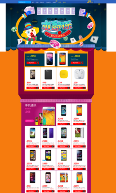 愚人节数码狂欢 精选产品全线降价，UI设计盛宴不容错过