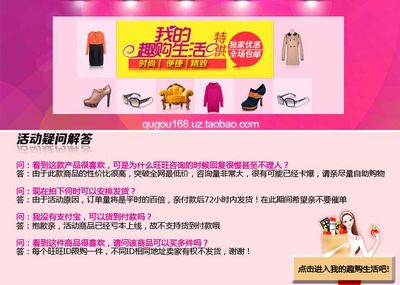 团购的兴起与影响 现代消费的新趋势