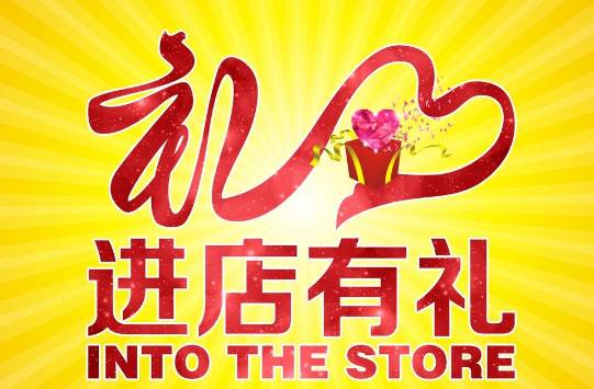 税末大回馈，全新第八代凯美瑞置换团购会即将开启