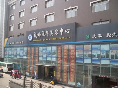 夏日清凉有庇佑——威固、3M隔热膜团购火热启程，只为惬享出行每一刻